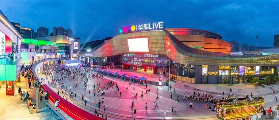 重庆华熙LIVE鱼洞丨中国重庆丨Instinct Fabrication本色营造-66