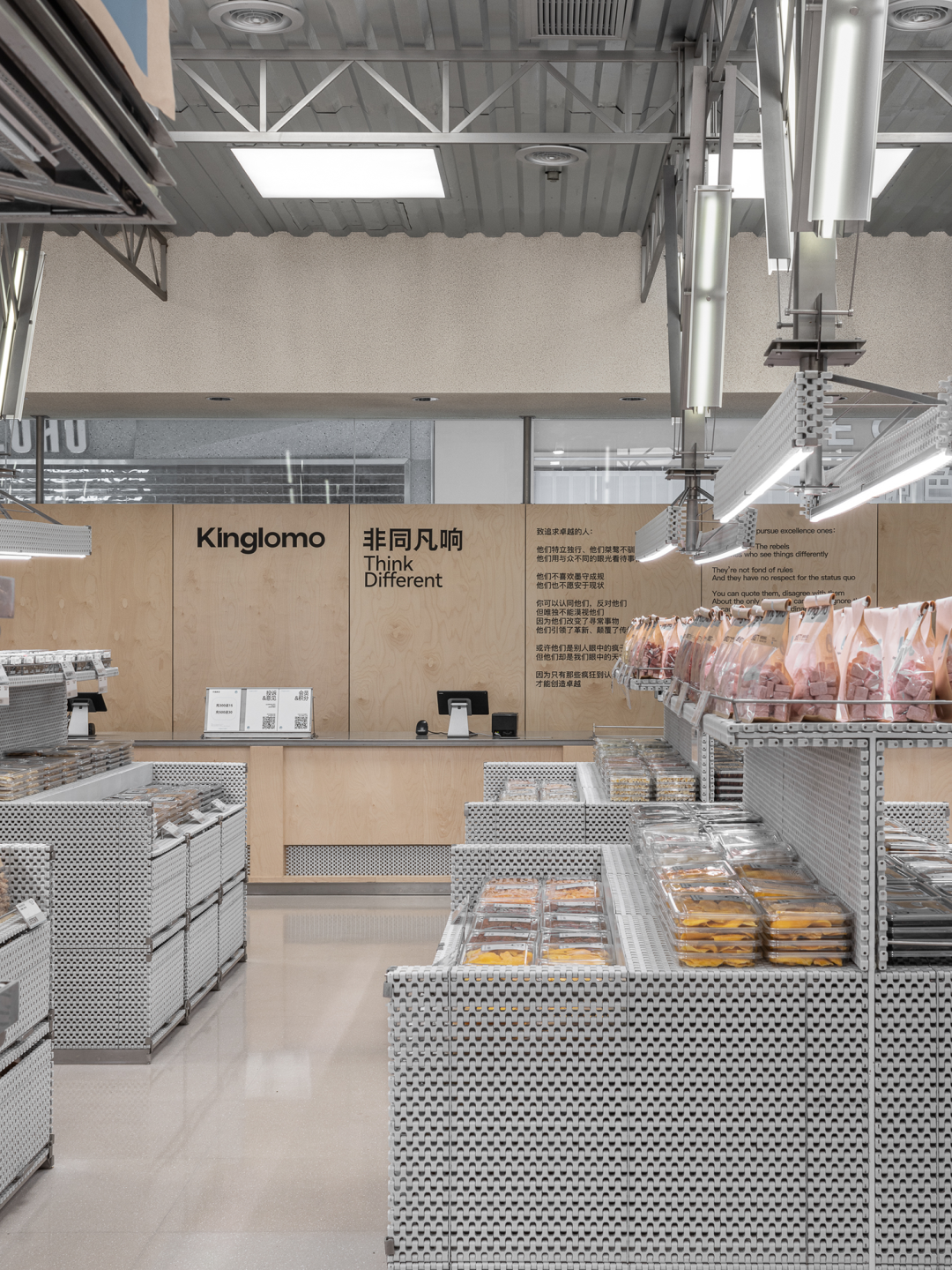 沈阳故宫文博书房丨中国沈阳丨一然设计（上海,深圳,沈阳,北京）-233