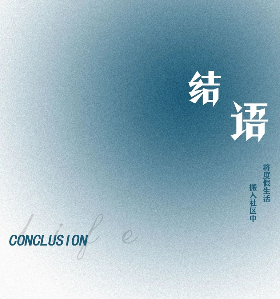 潮汕唐商·凤凰湾丨中国广东丨当代景观规划-72