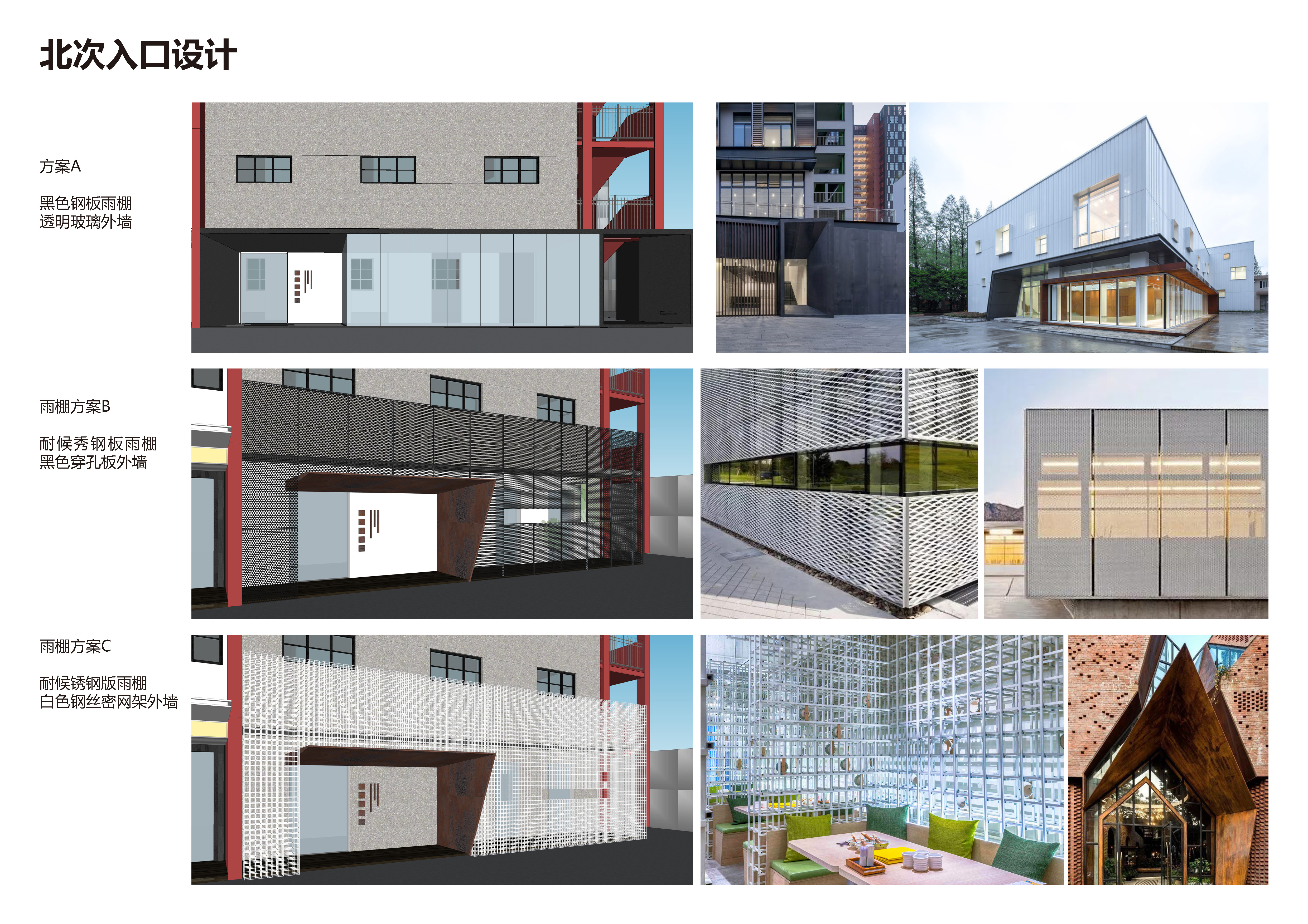ADARC 办公室系列丨中国广州丨思为建筑事务所-38