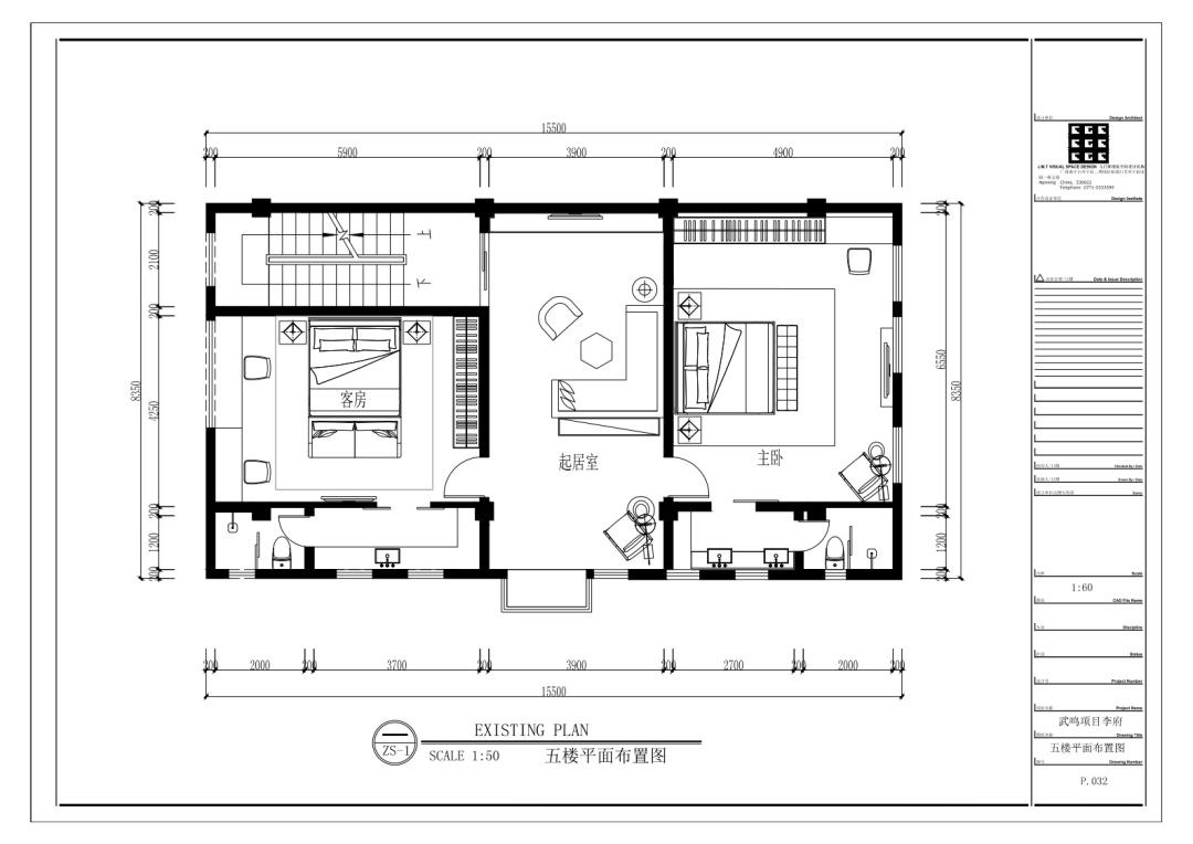 新中式、简欧、轻奢混搭,打造 540㎡别墅空间-45