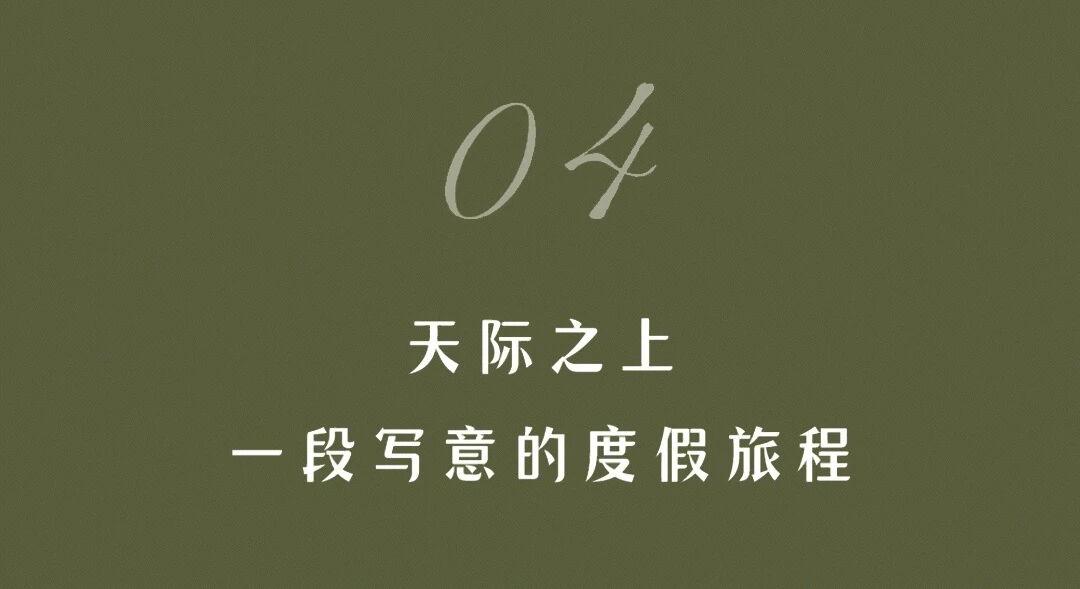 SLD梁志天 | 香港尖沙咀金普顿酒店天际池畔酒吧-17
