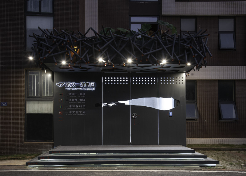 武汉一洋装饰设计工程有限公司办公空间-6