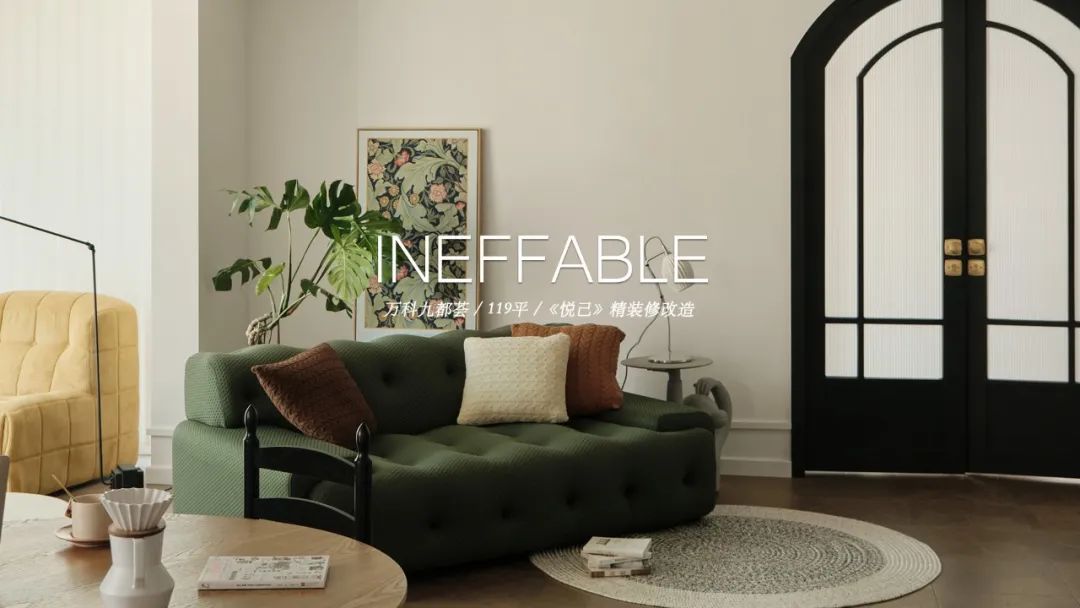 南京中冶锦绣珑湾舒韵丨中国南京丨熹维设计-113