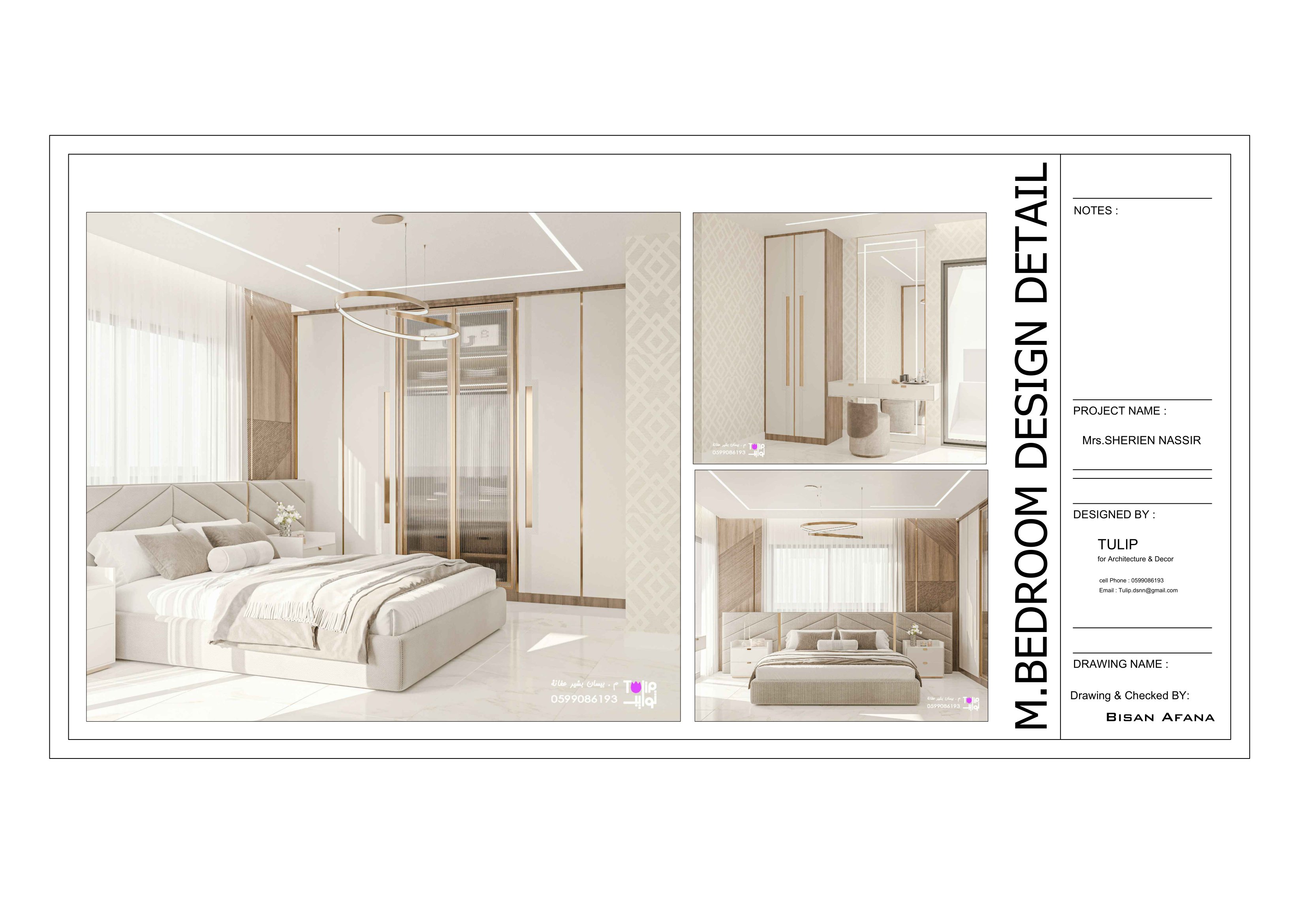 Residentail Apaartment in Palestine-14