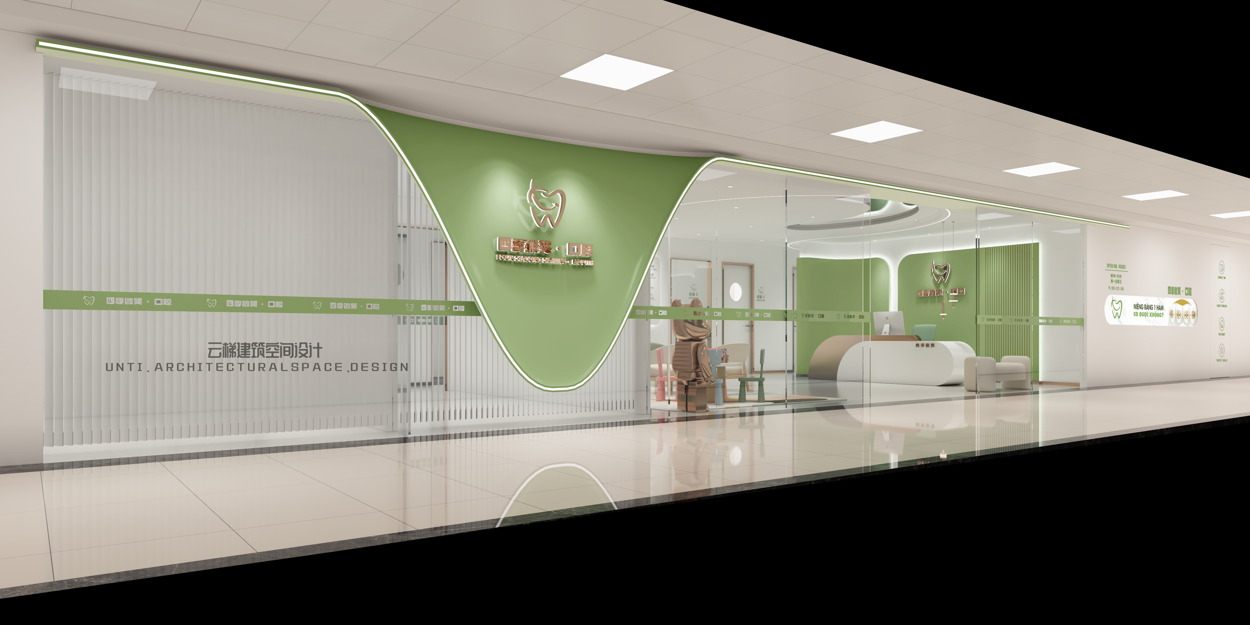 四季微笑口腔丨中国广州丨云梯建筑空间设计-10