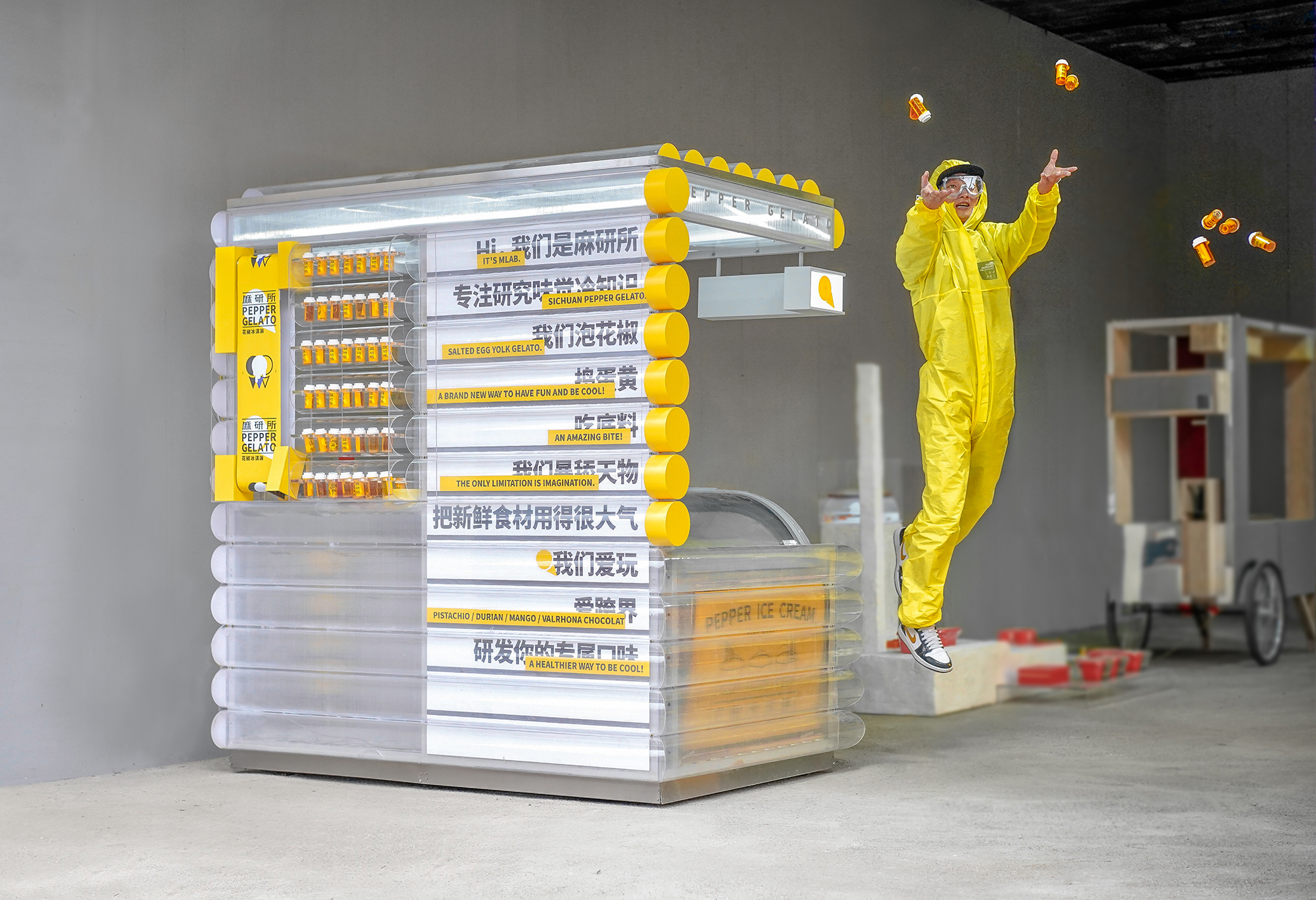 麻研所移动商店丨上海或者设计-14