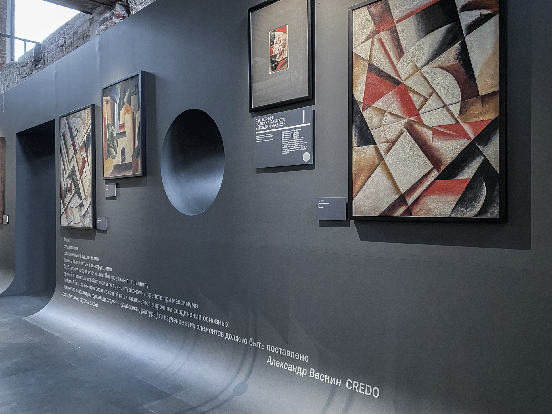 ВХУТЕМАС100· 建筑学院展丨俄罗斯莫斯科丨安娜·扎姆里,叶莲娜·阿列克谢耶娃-17