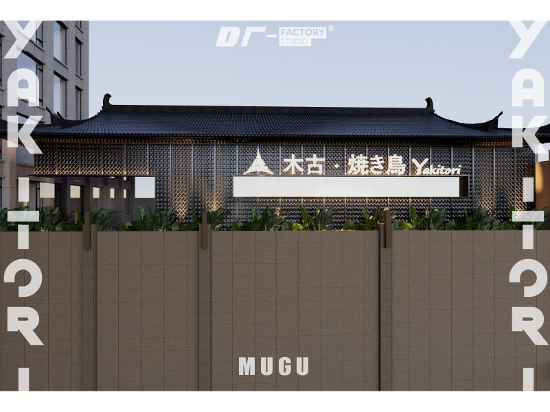 缅甸烧鸟居酒屋-4