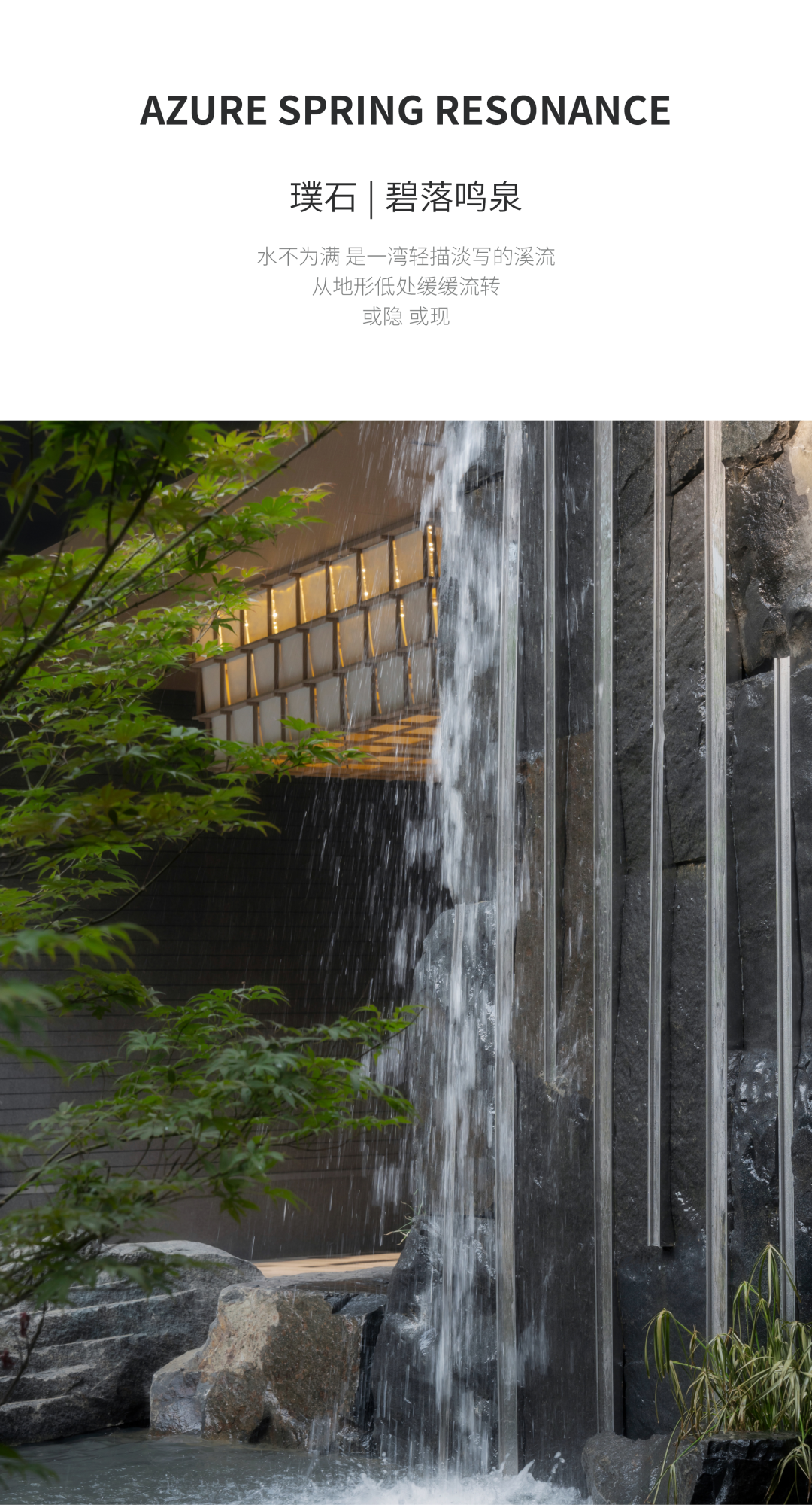 喧嚣已满，留一半清寂丨郑州金投豫发豫园-16