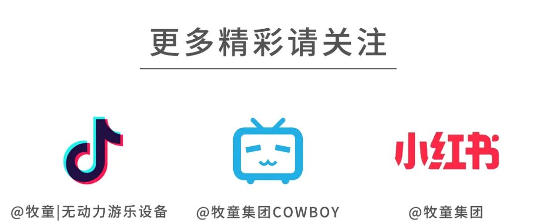 “生态教育+亲子游乐”双赋能，印尼购物中心解锁多元价值新动能丨牧童文旅-45