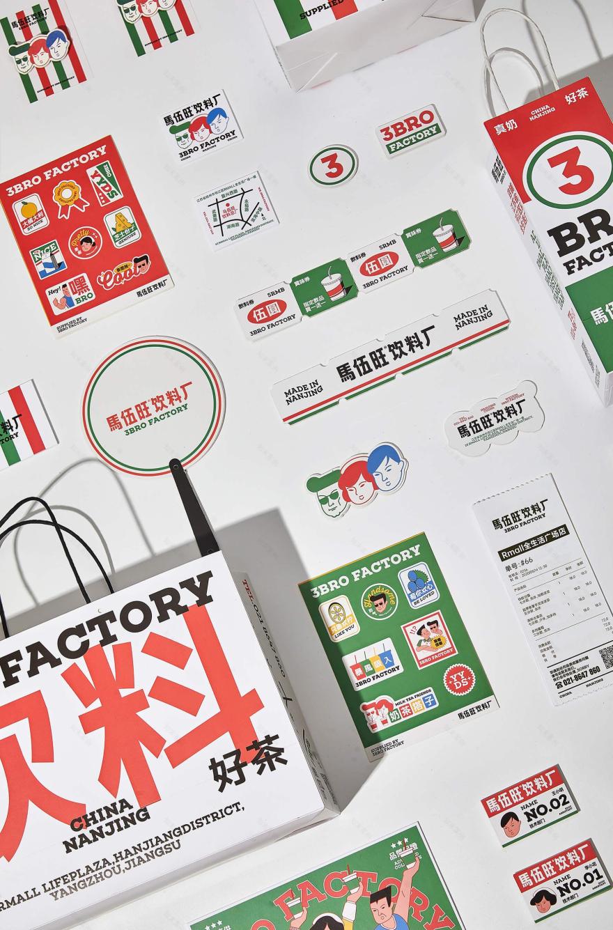 马伍旺 3BRO STORE丨中国南京丨空间设计为或者设计OR Design,品牌设计为理所设计-71