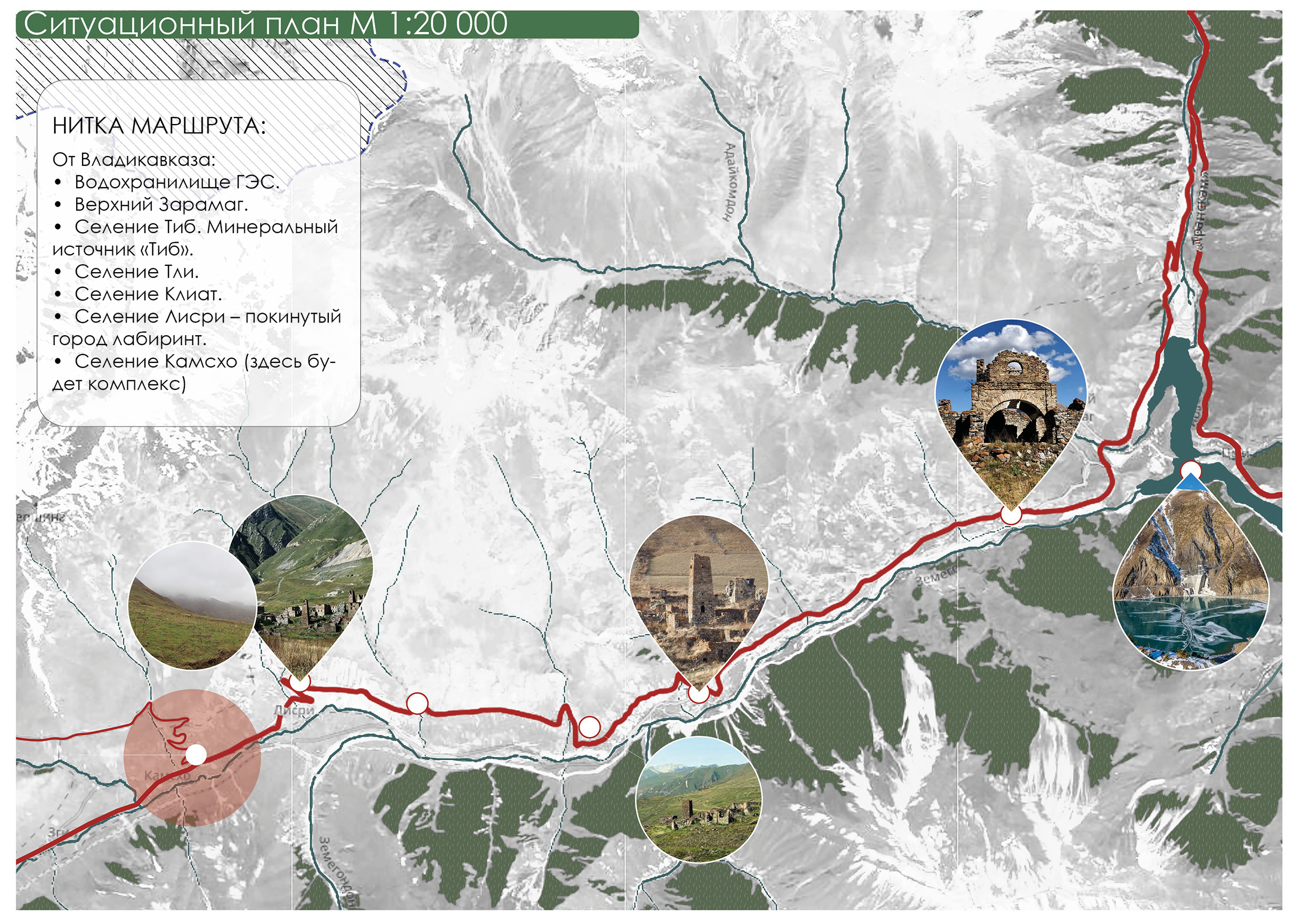 Мамисонском ущелье多功能滑雪综合体丨Alina Bichegkueva-10
