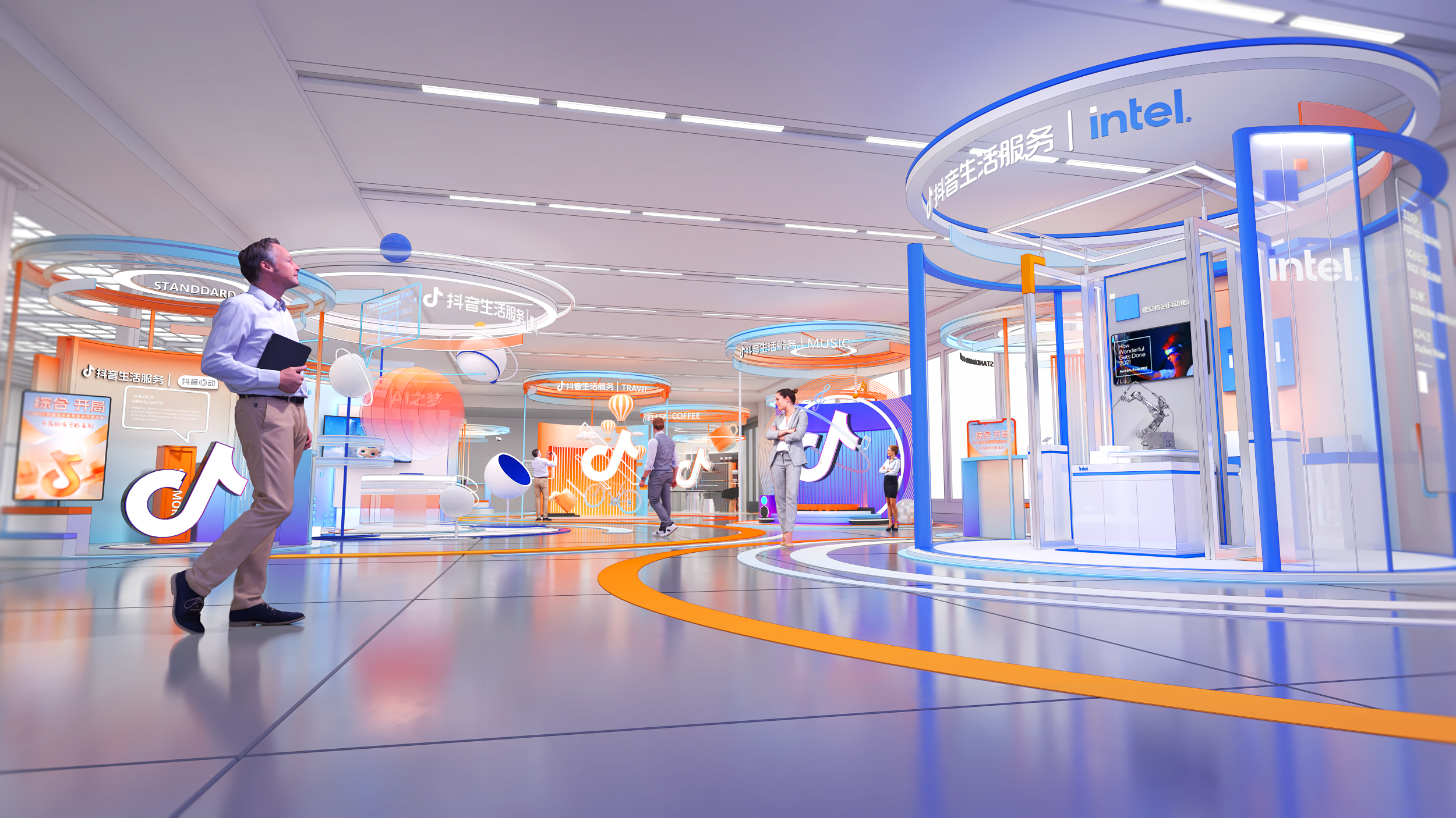 生活服务&生态大会-5