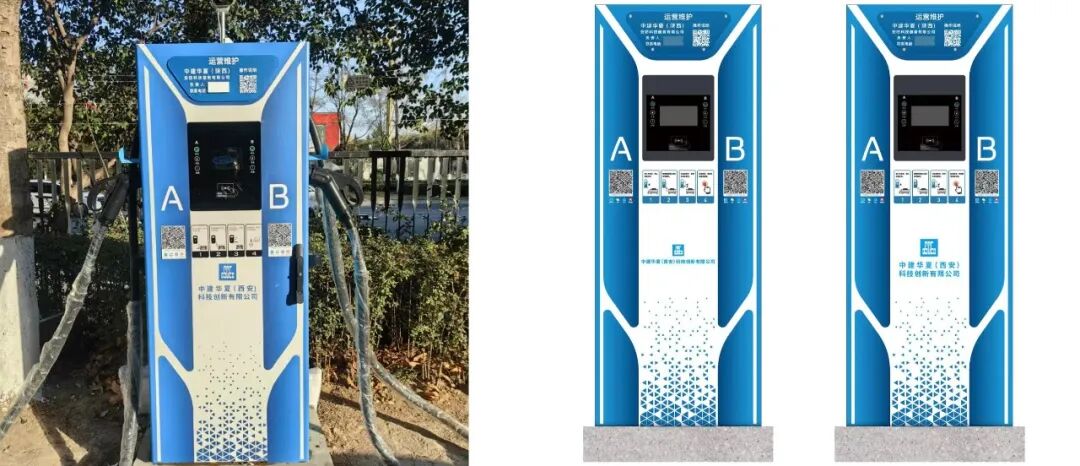 2025年全国节能宣传周|中建西北院办公楼节能改造实践案例-22