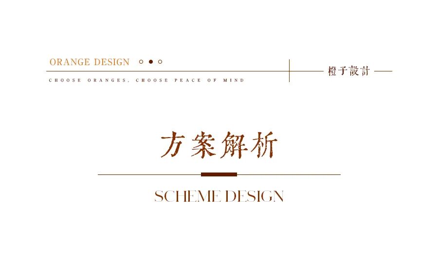 橙子新作||中建瑜和城——你是珍宝是人间琳琅～-9