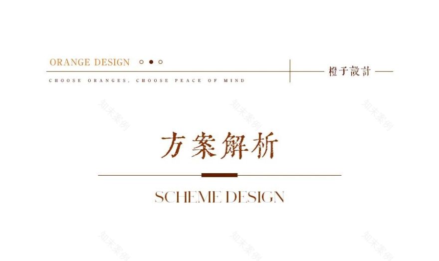 橙子新作||中建瑜和城——你是珍宝是人间琳琅~-9