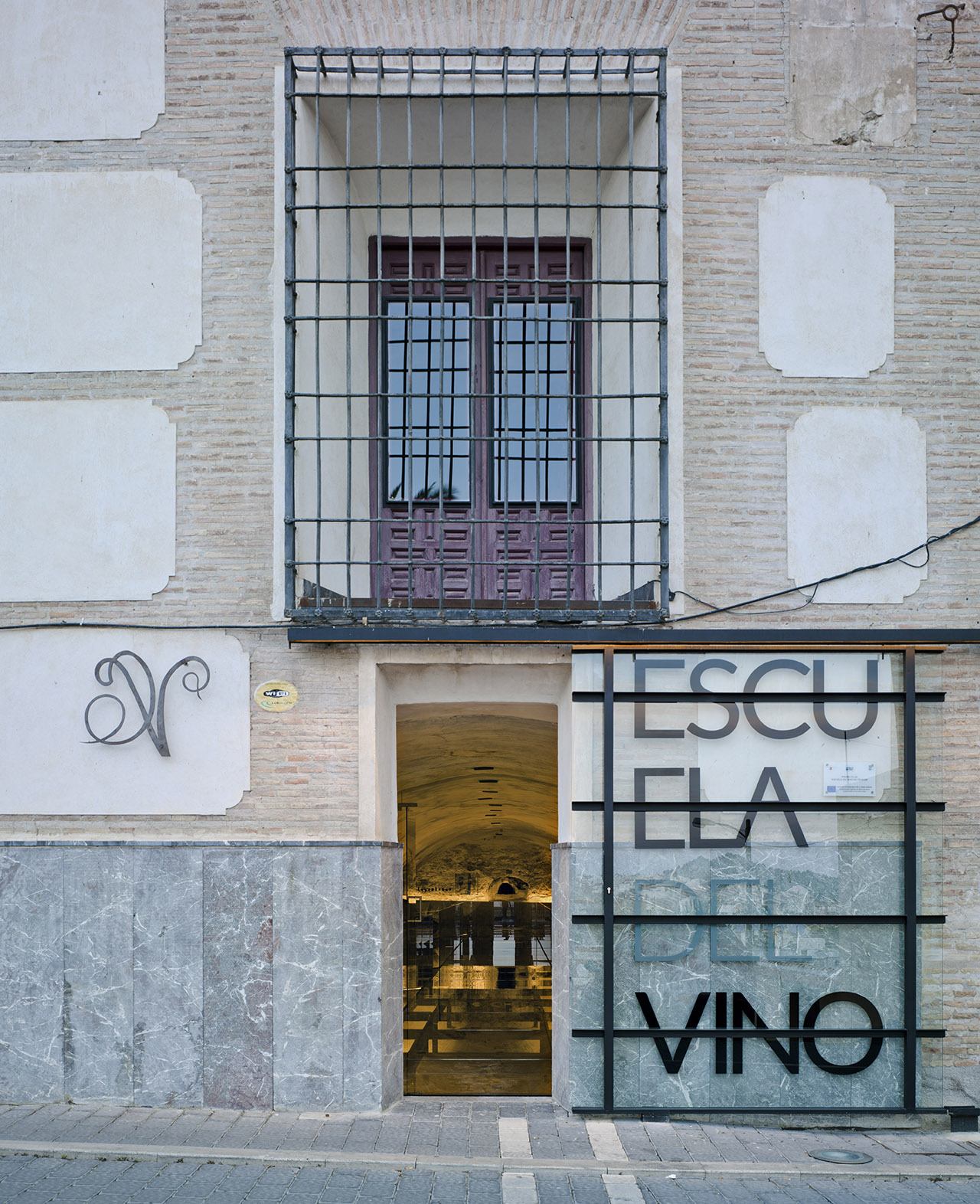 塞赫金葡萄酒学校-33