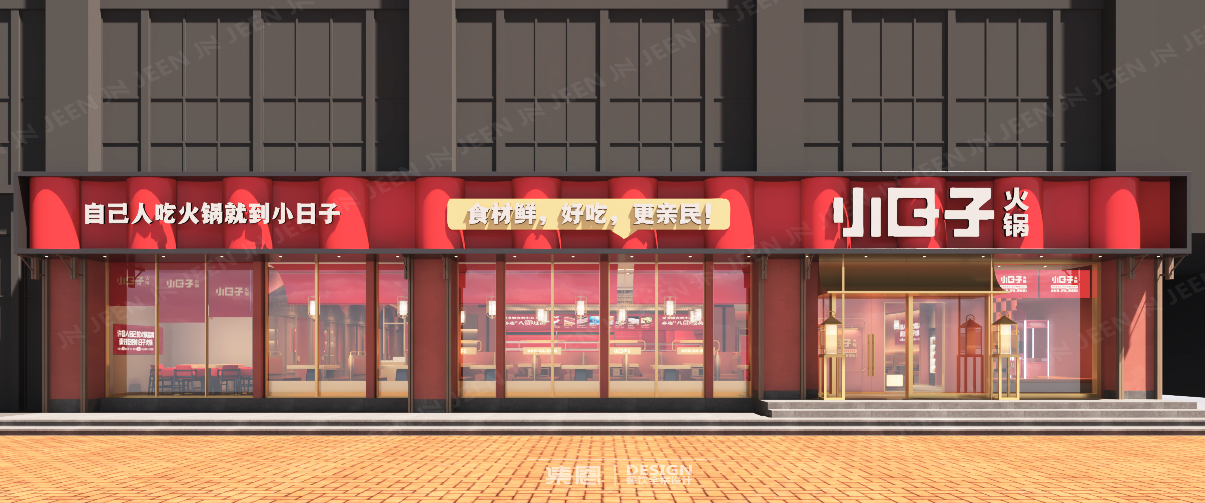 小日子火锅·许昌店丨中国许昌丨集恩餐饮全案设计-8