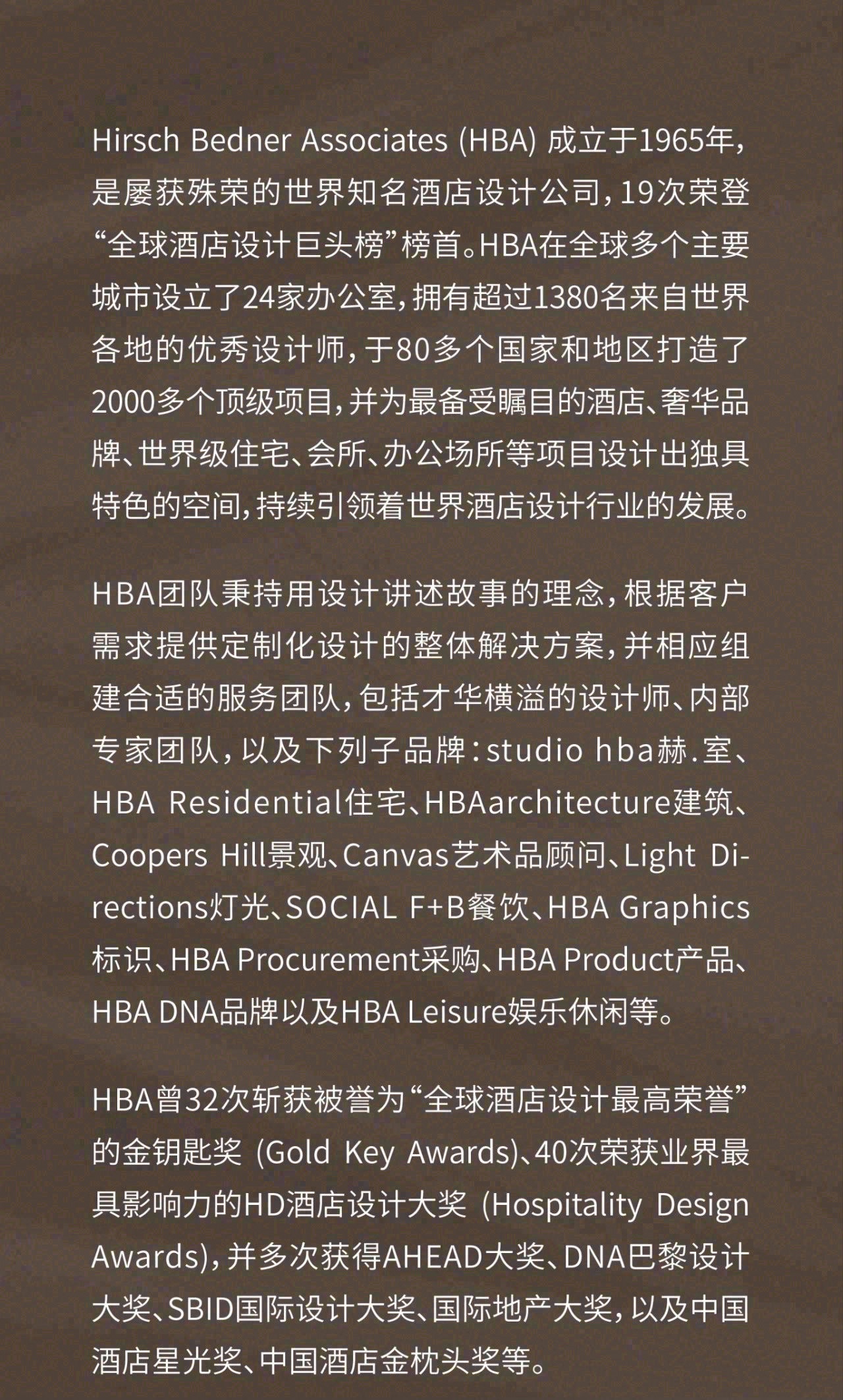 HBA x 上海外滩华尔道夫酒店｜重温传奇建筑·回顾恒久设计-34