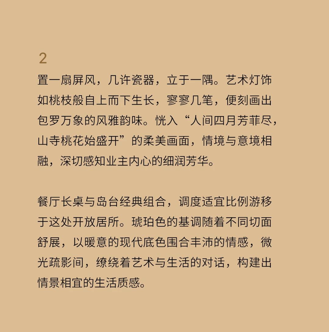 新作｜朗石设计.毛晓波：形意，归于诗-7