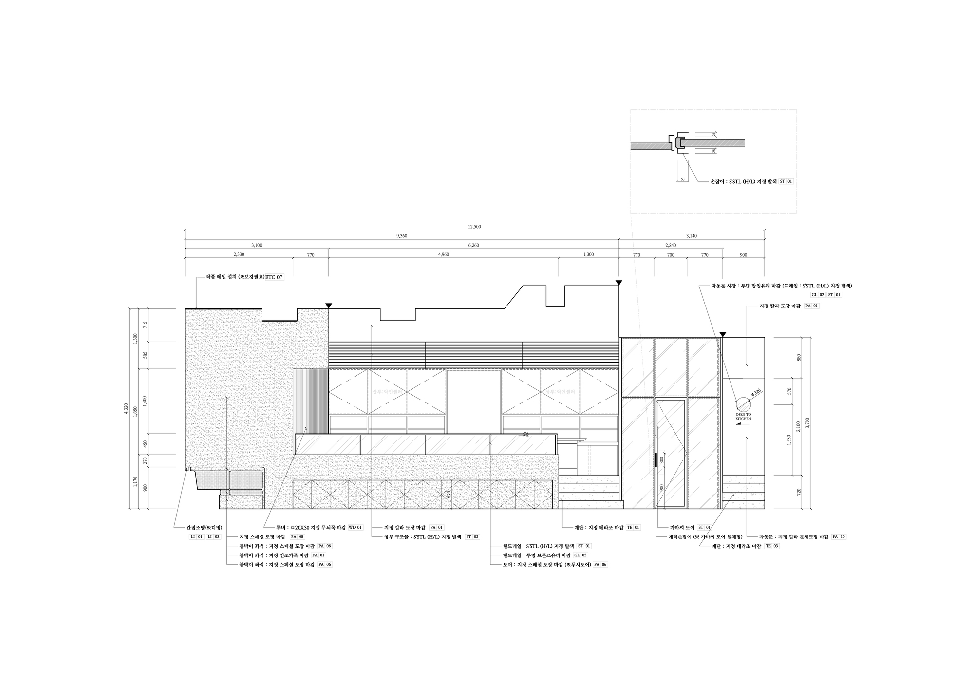 开场酒吧或开幕酒吧或开放酒吧（具体需根据上下文确定准确含义）丨韩国首尔丨By Seog Be Seog-32