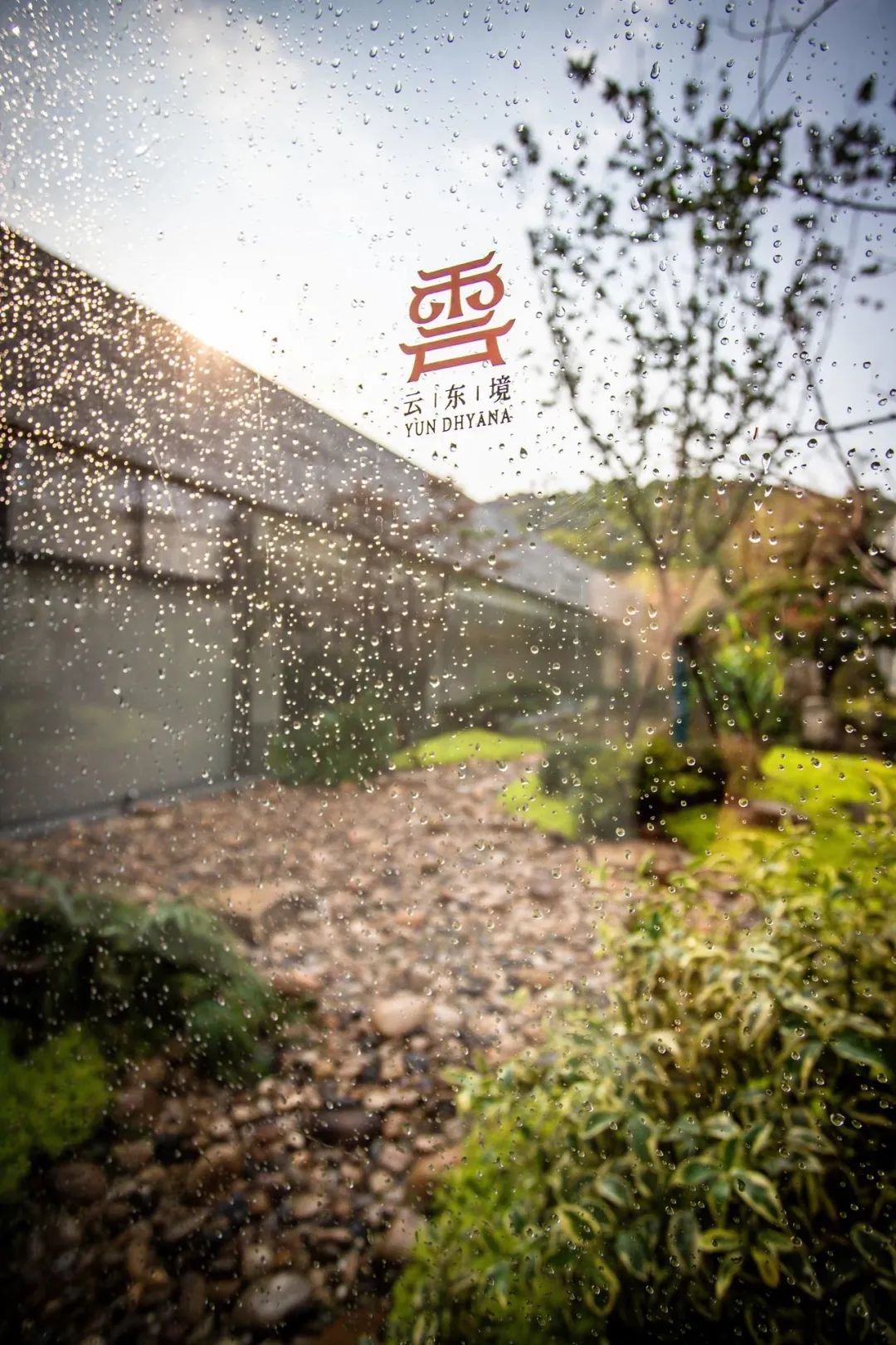 云东境·禅奢疗愈酒店丨中国徐州丨GAD杰地设计,ZSD卓时设计-28