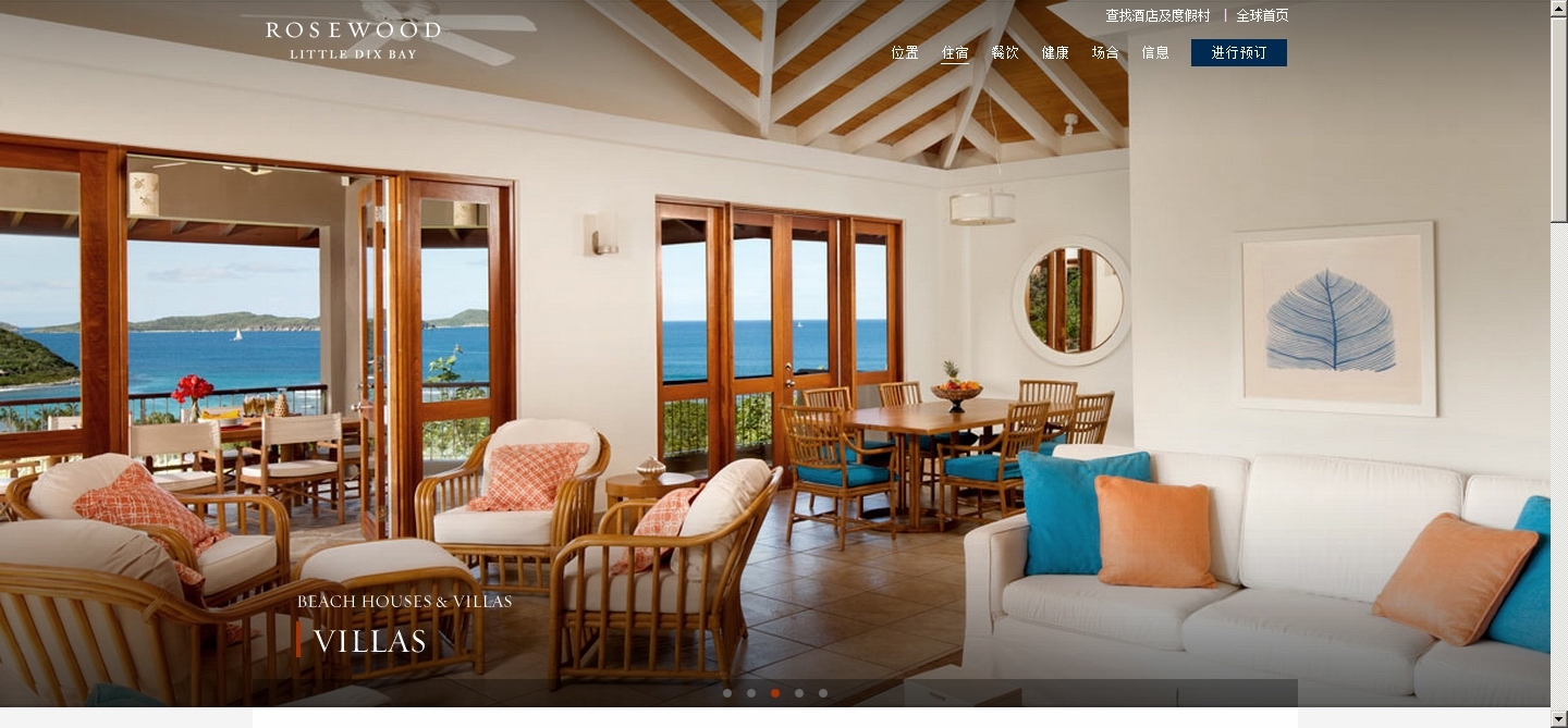 维京果岛瑰丽酒店-5