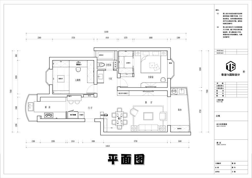 北欧风温馨两居丨许永辉-19