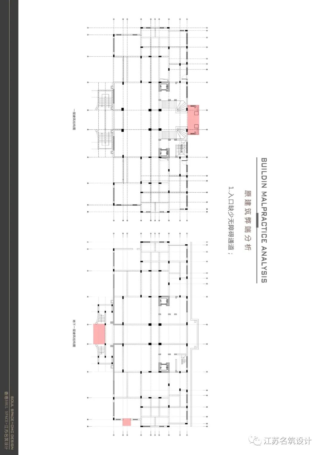 上海 2600㎡别墅项目丨中国上海丨江苏世纪名筑建筑装饰工程有限公司-34