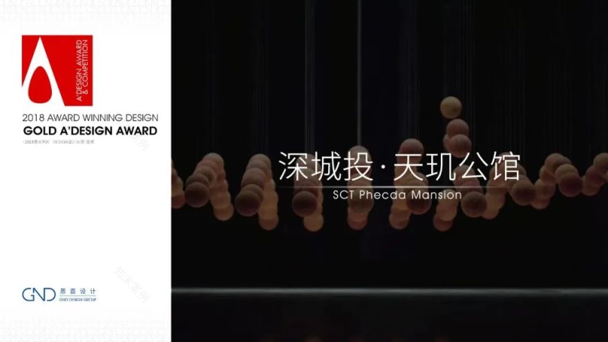 招商·一江璟城丨GND 恩嘉设计-111