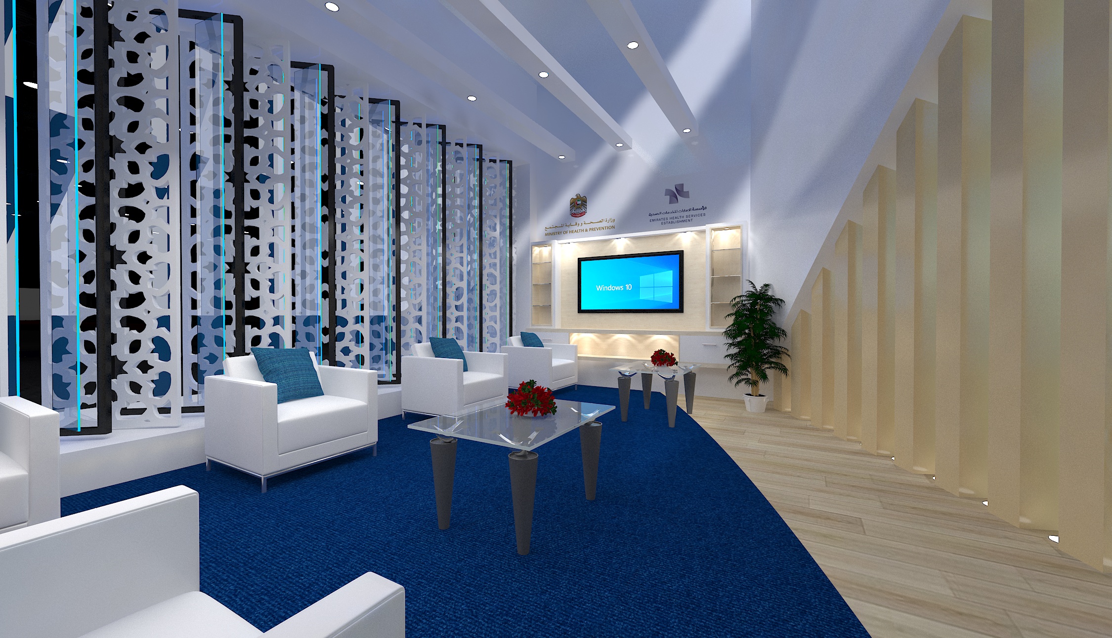 Minstry Of Health & Prevention-11