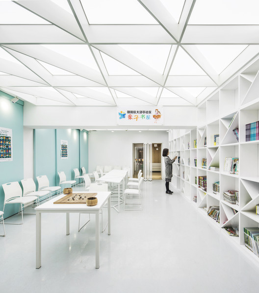 北京“大家庭”社区中心 · 地下空间变身公共客厅-7