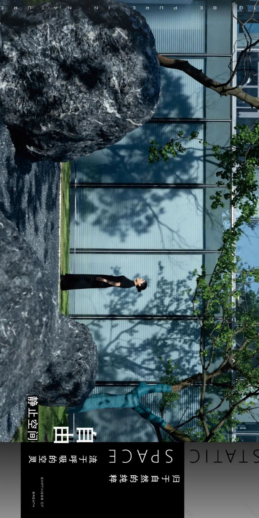 慈溪天安盛世臻境丨LAURENT 罗朗景观-18