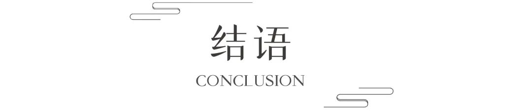 隆基泰和观棠上境霸州丨中国河北丨上海五贝景观设计有限公司-45