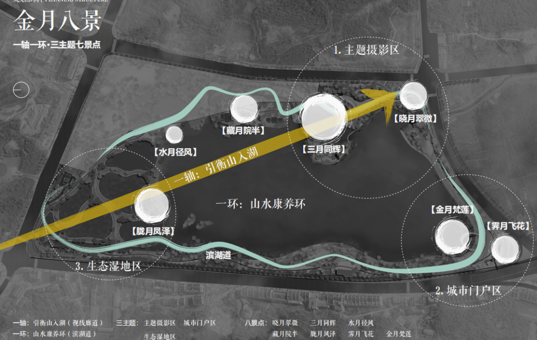 【亚泰项目】南岳金月湖公园：集生态、文化、旅游为一体的绿色公园-26