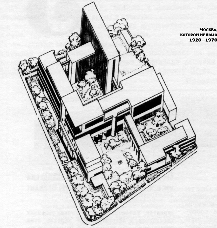 苏联国立列宁图书馆新楼设计丨俄罗斯莫斯科丨维斯宁兄弟,A.V.舒塞夫,V.A.舒科等-6
