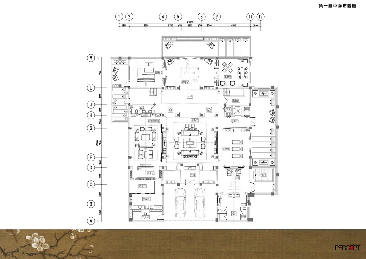 麓府合院概念方案-8