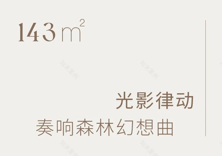 成都华润锦江悦府丨中国成都丨HWCD-35