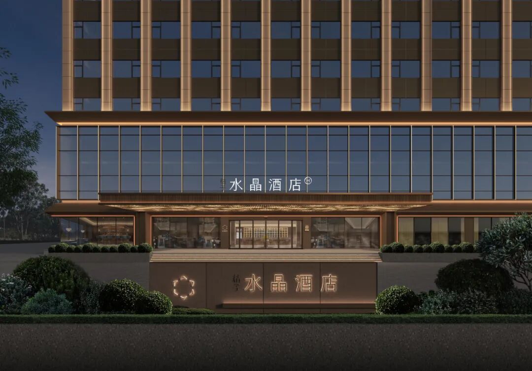 泰州靖江桔子水晶酒店丨中国泰州丨ABH亚筑设计集团-5