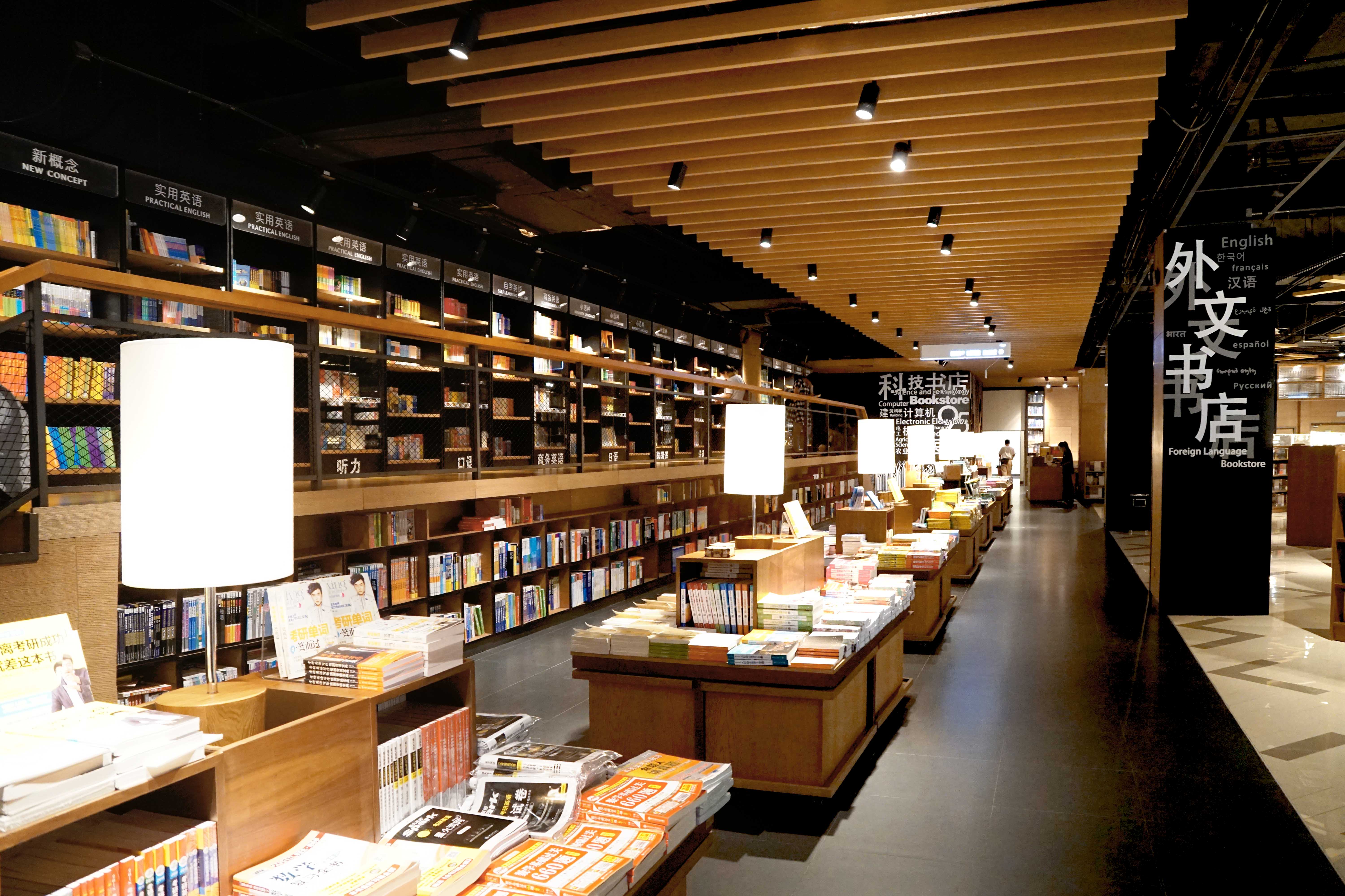 沈阳文化广场 · 书虫的梦想空间-11