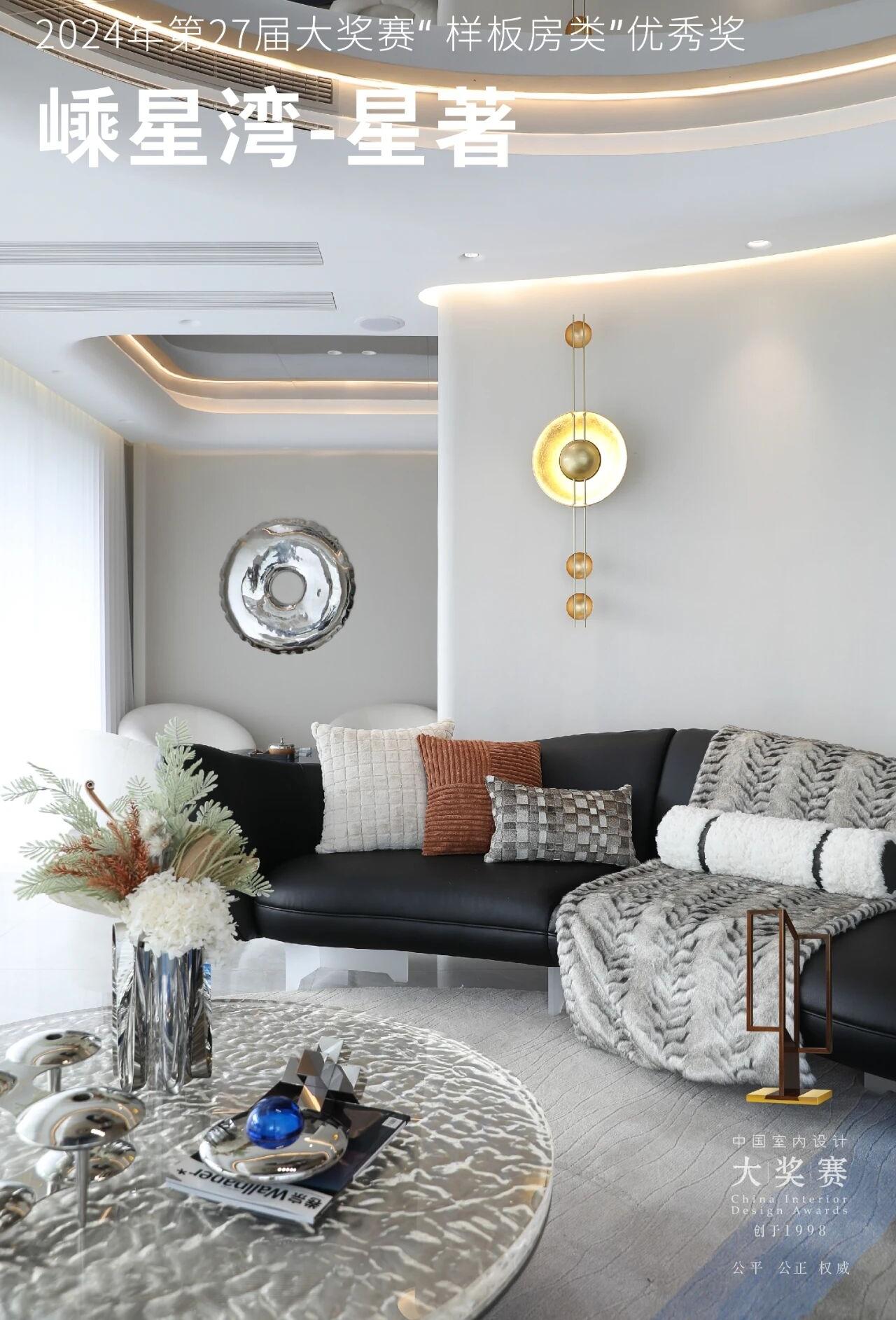 东亦启宸设计 · 嵊州嵊星湾星著240㎡样板间丨中国浙江丨重庆东亦启宸装饰设计有限公司-0