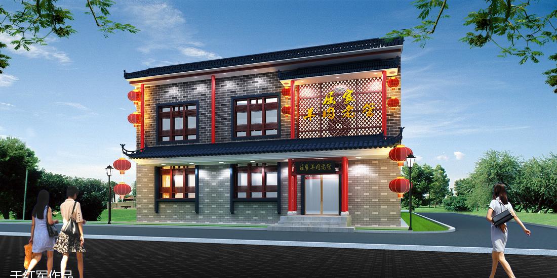 
中式风格-屈家特色羊肉 -2