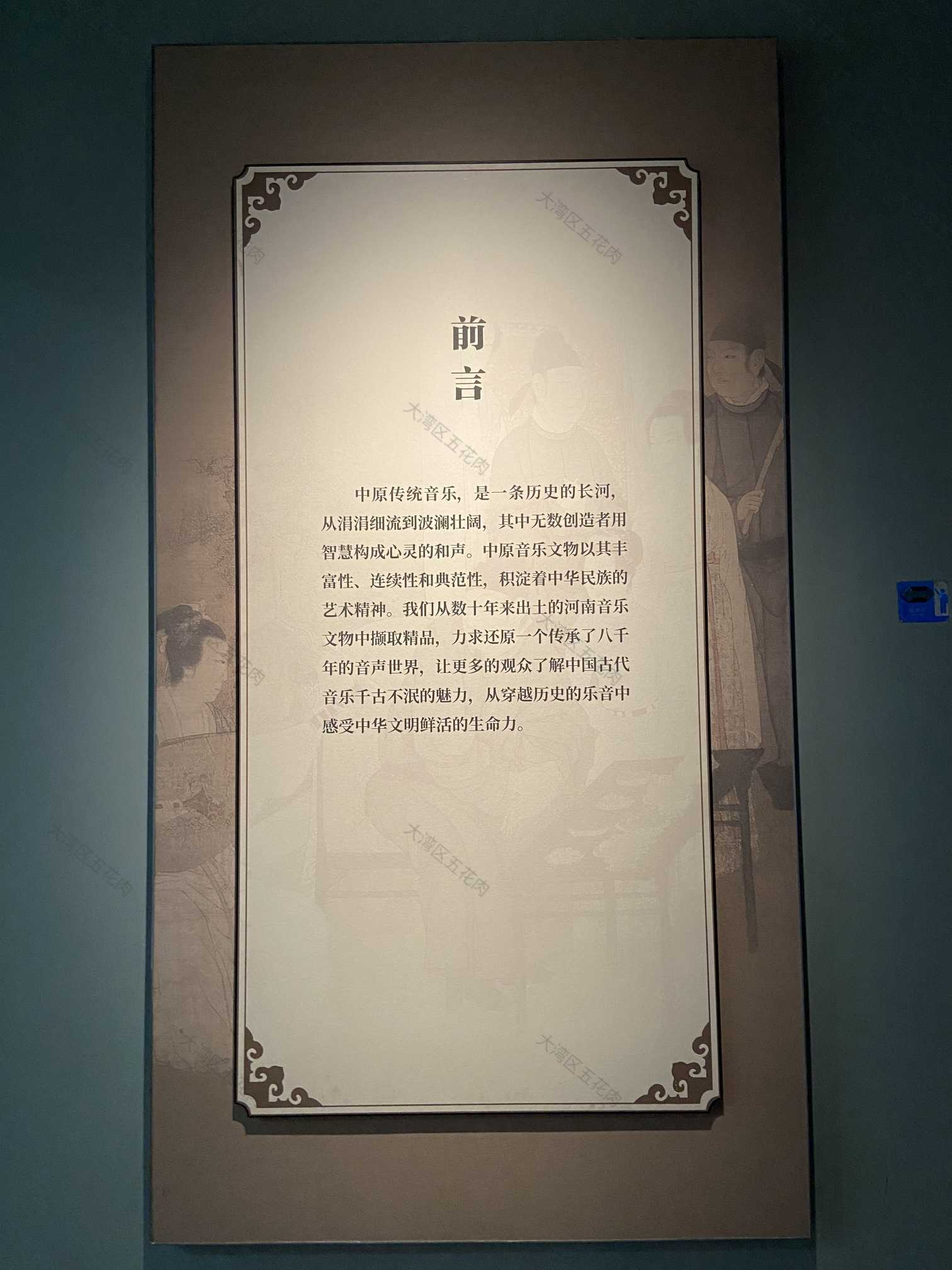 广州海事博物馆中原音乐文物展丨中国广州-5