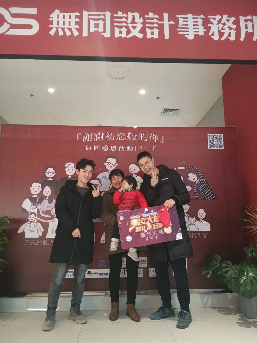 無同设计 | 重塑日常审美,展现空间温度-23