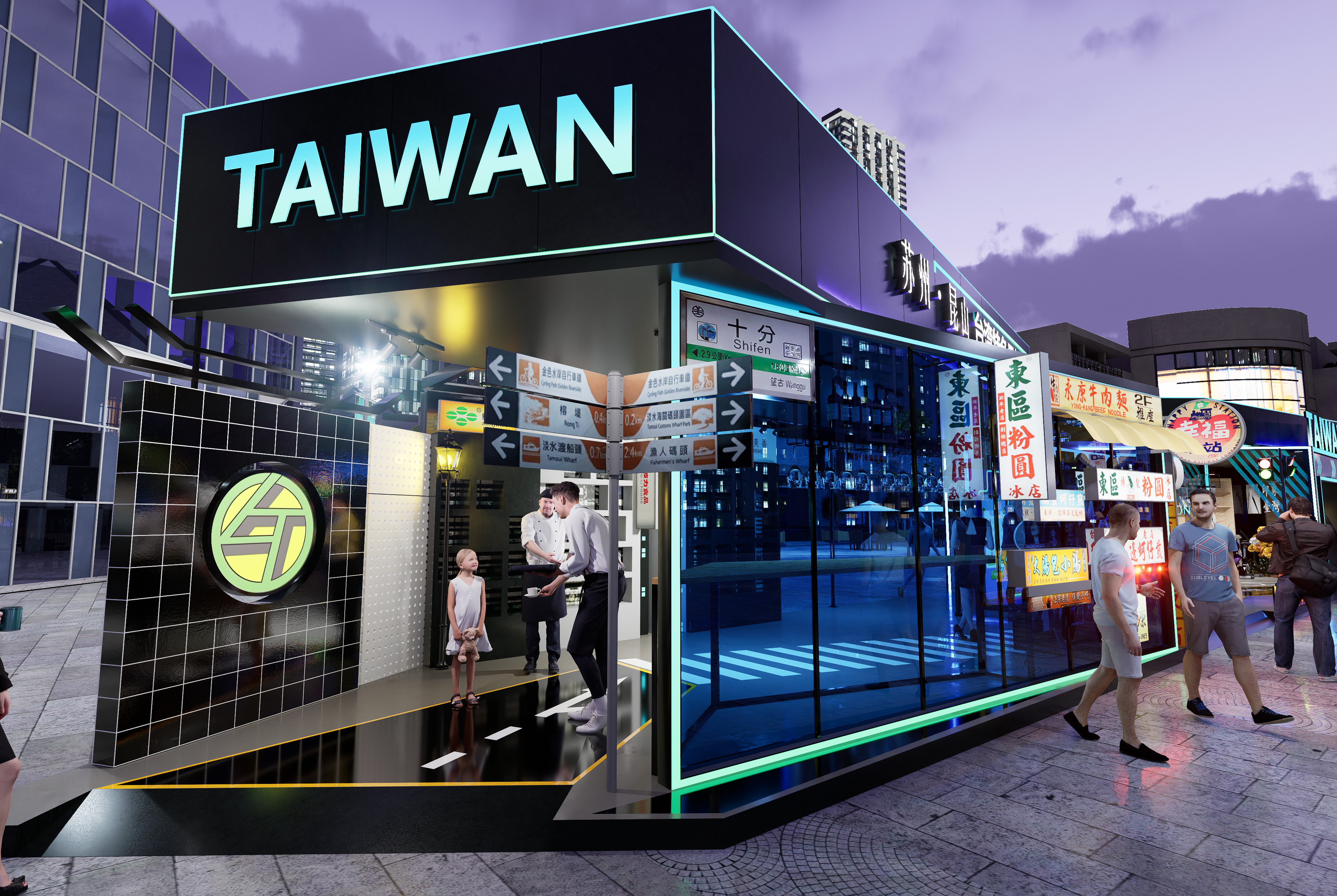 苏州双12购物节-9