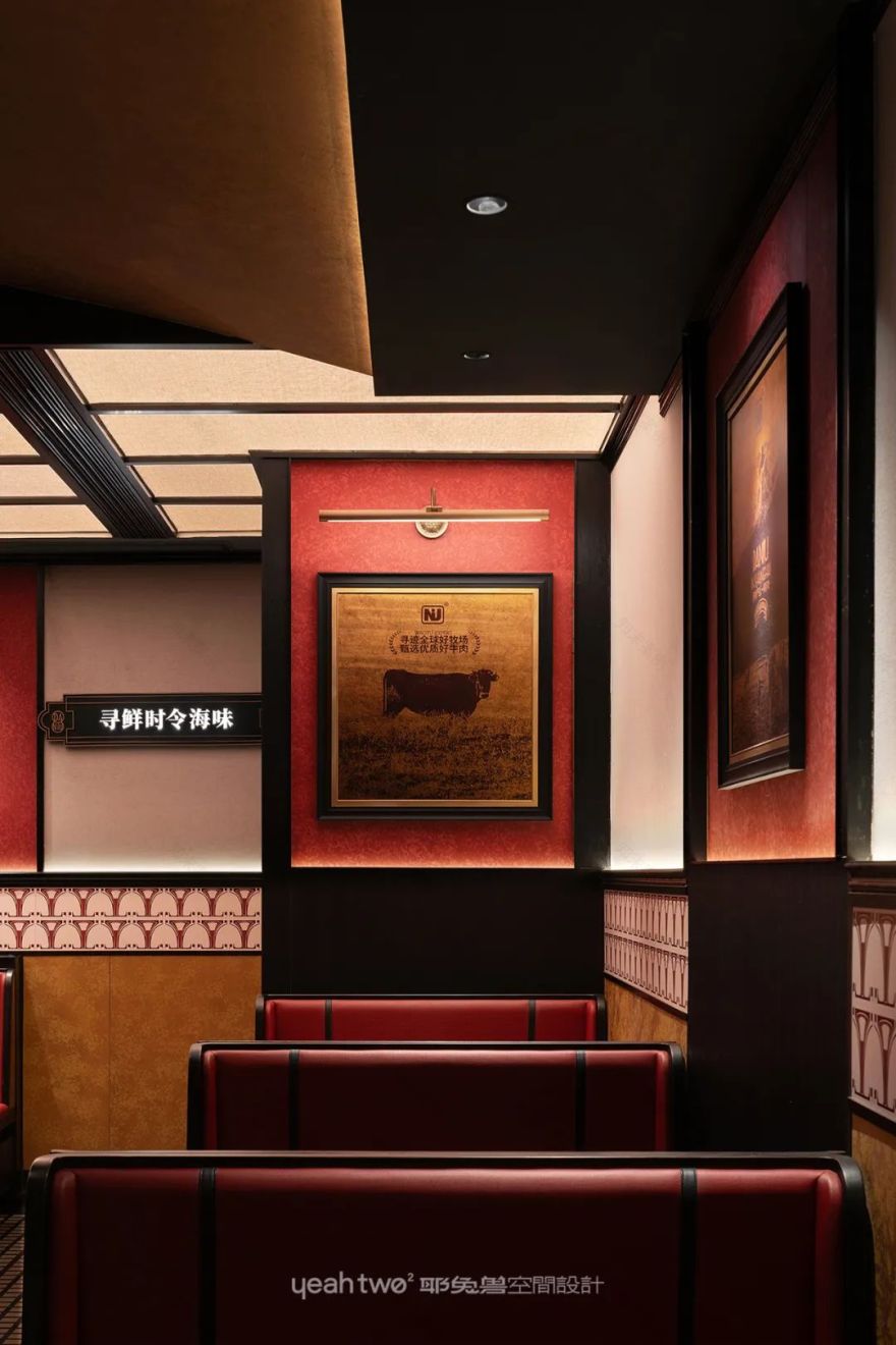 大牛寿喜烧|耶兔兽设计-94