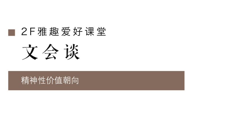 湖北鄂州柠月·乐龄，社区活动中心丨中国鄂州丨元禾大千-33