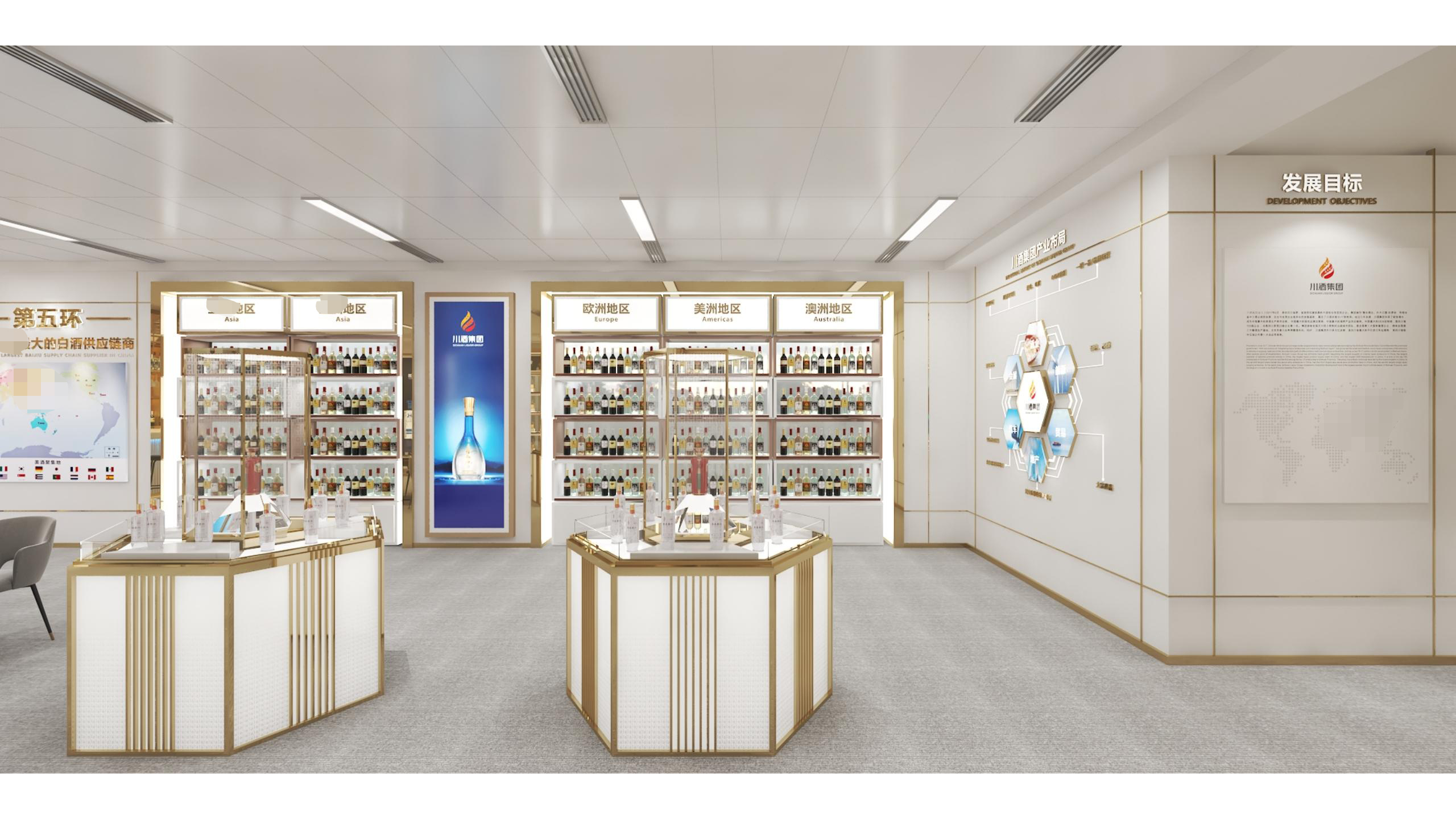 酒展厅设计-25