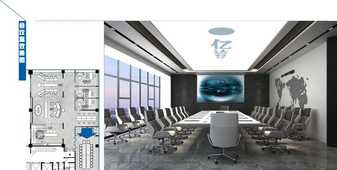 科技公司办公室设计-5